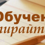 5 эффективных советов по получению первых заказов на биржах копирайтинга, продолжение