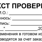 Штампы в копирайтинге: что проходит, а что нет