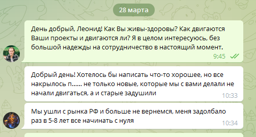 Последние новости про блокировку Инстаграм