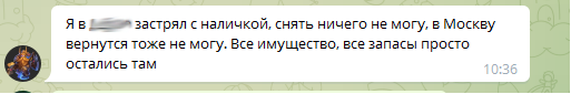 Новости закрытия Инстаграм